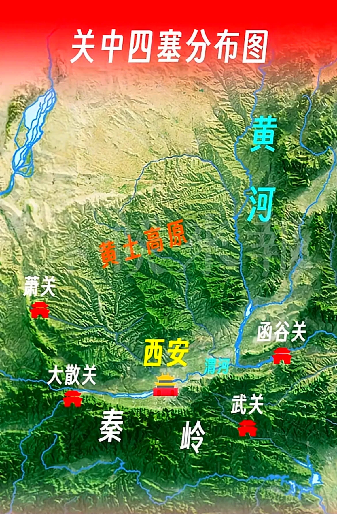 王朝短命魔咒?南京vs西安千年定都密码地理竟暗藏国运杀机