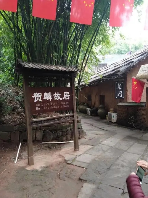 去五凤古镇 贺麟故居不得不看