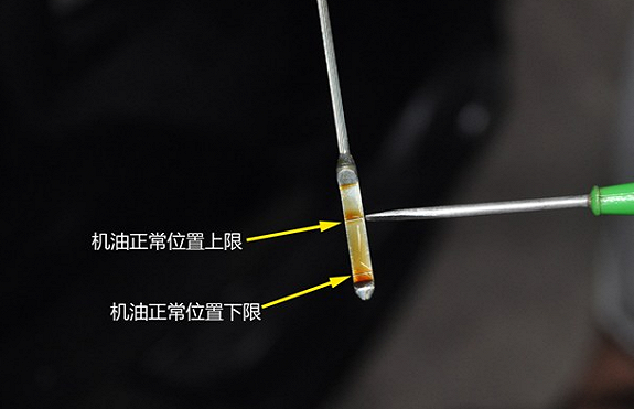 小车机油怎么看机油尺
