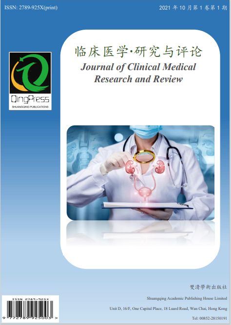 关于医学方面的实验研究,临床研究等《临床医学研究与评论》征稿