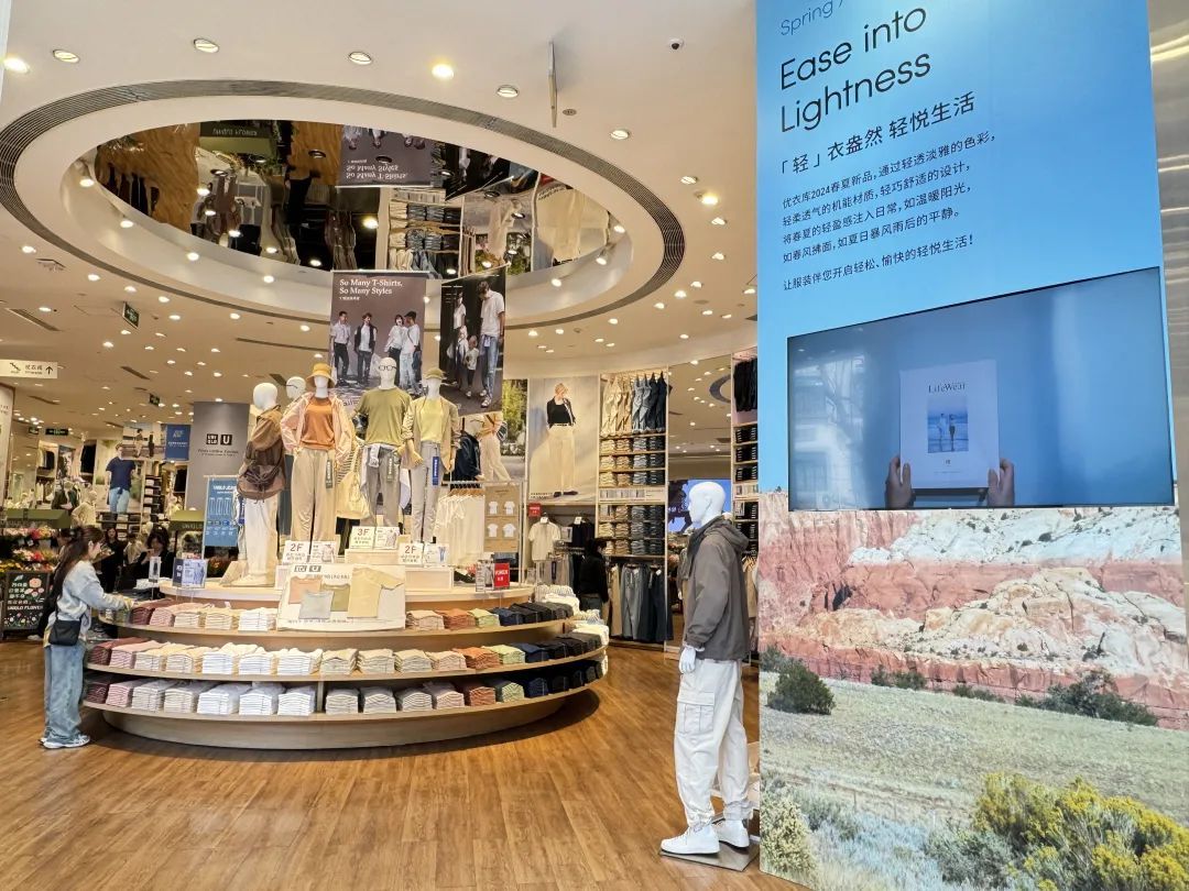 来优衣库南京西路全球旗舰店,体验"花漾变美"