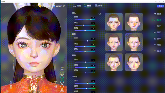 如何成为虚拟主播(vtuber),用AM免费捏出自己的虚拟形象去直播