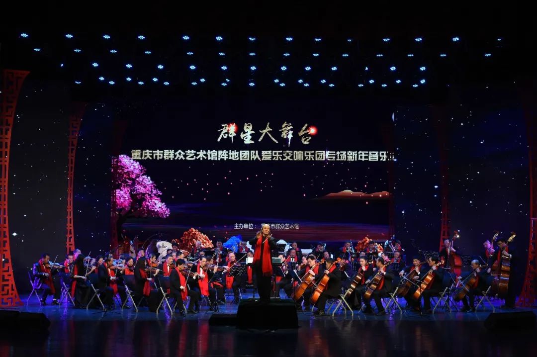 重庆群星剧院 重庆市江北区观鸿大道重庆市儿童公园旁