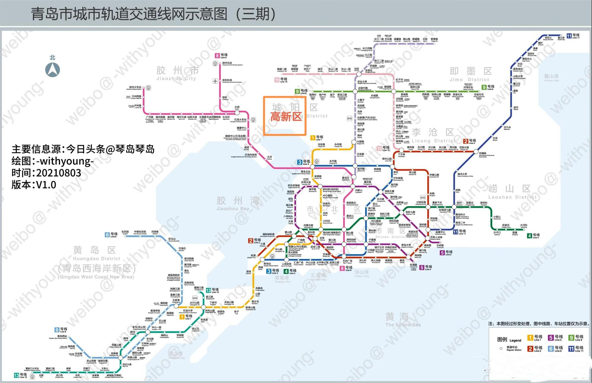 青岛地铁三期线路图出炉,高新区一片空白,成最大输家