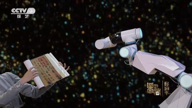 传统文化与现代科技碰撞融合,莞产机器人登上央视《国家宝藏》舞台