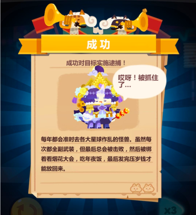 奇妙星球新手攻略(奇妙星球新手攻略图文)