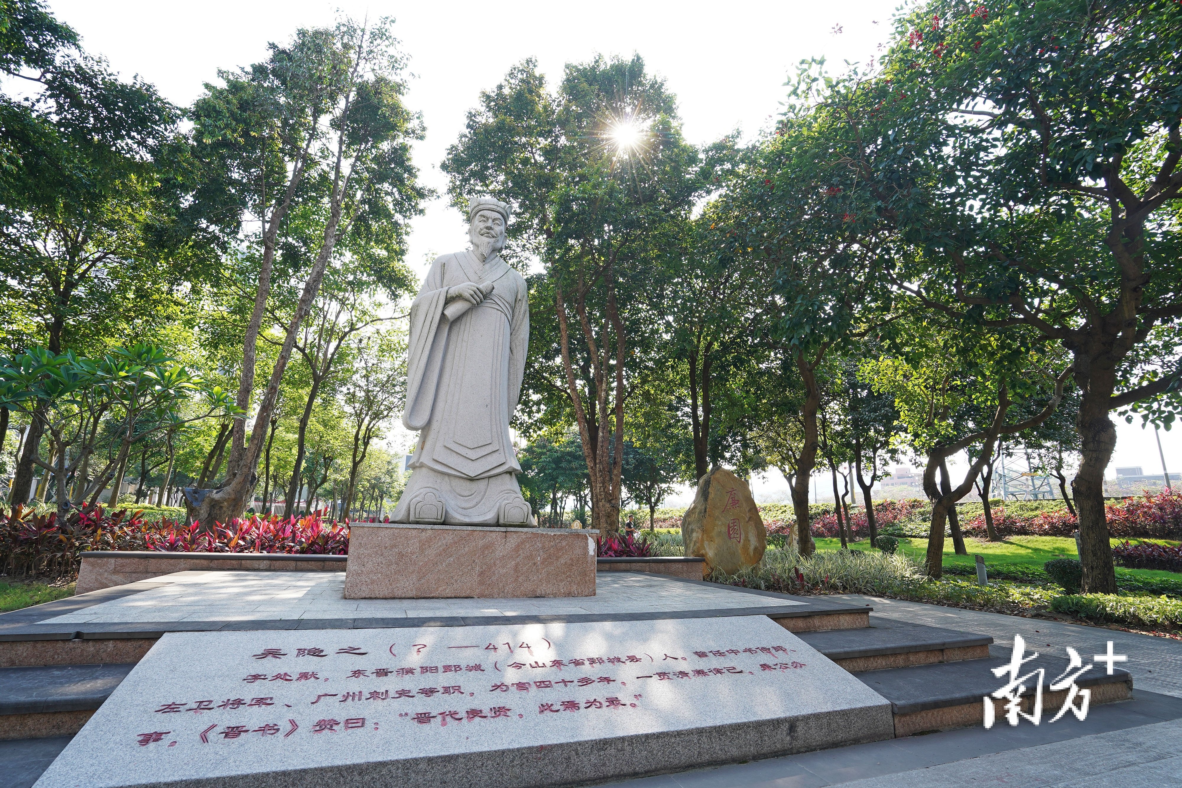 笑饮贪泉不易心——探访佛山南海贪泉遗址