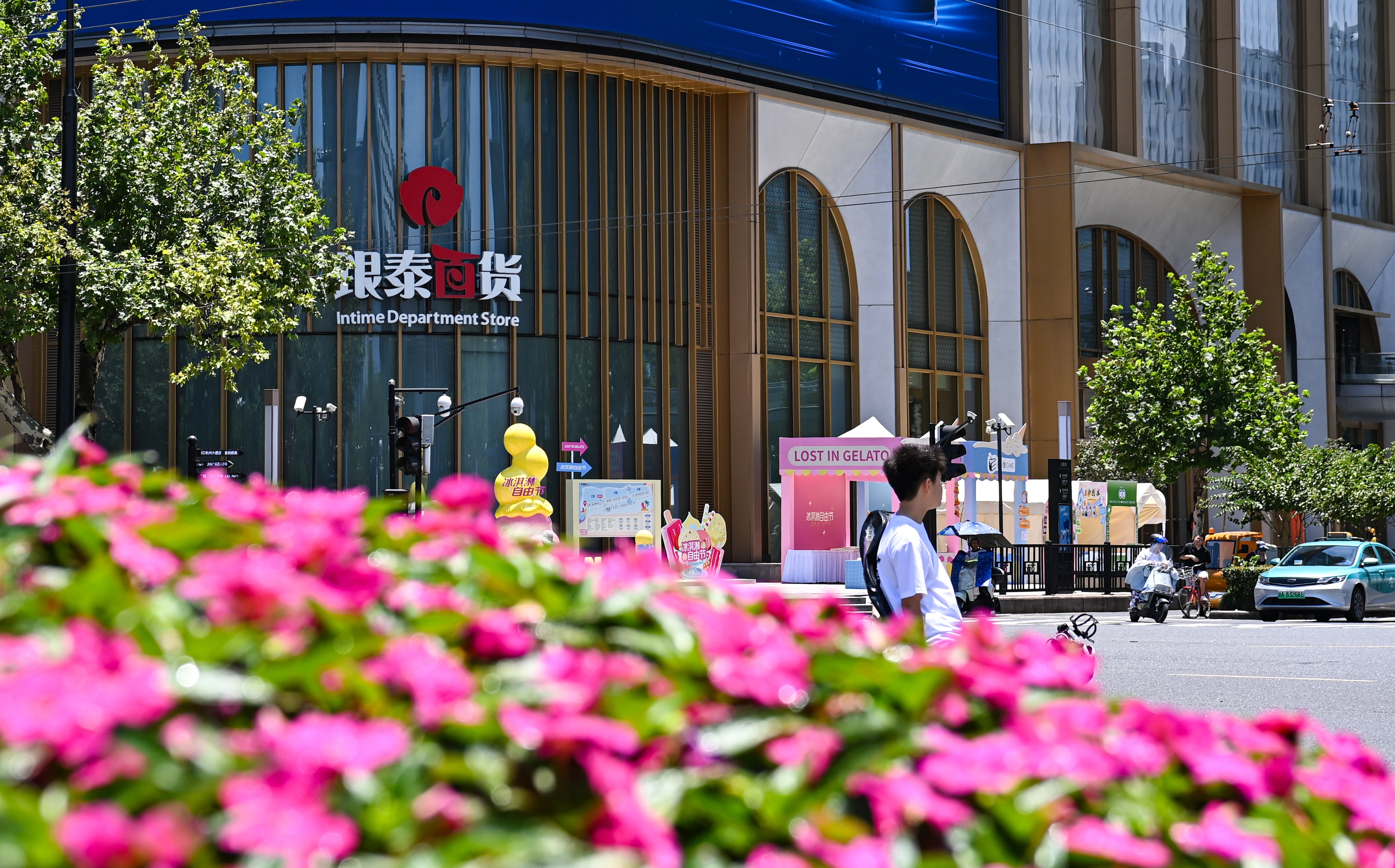 幸福日历·蝶变杭城