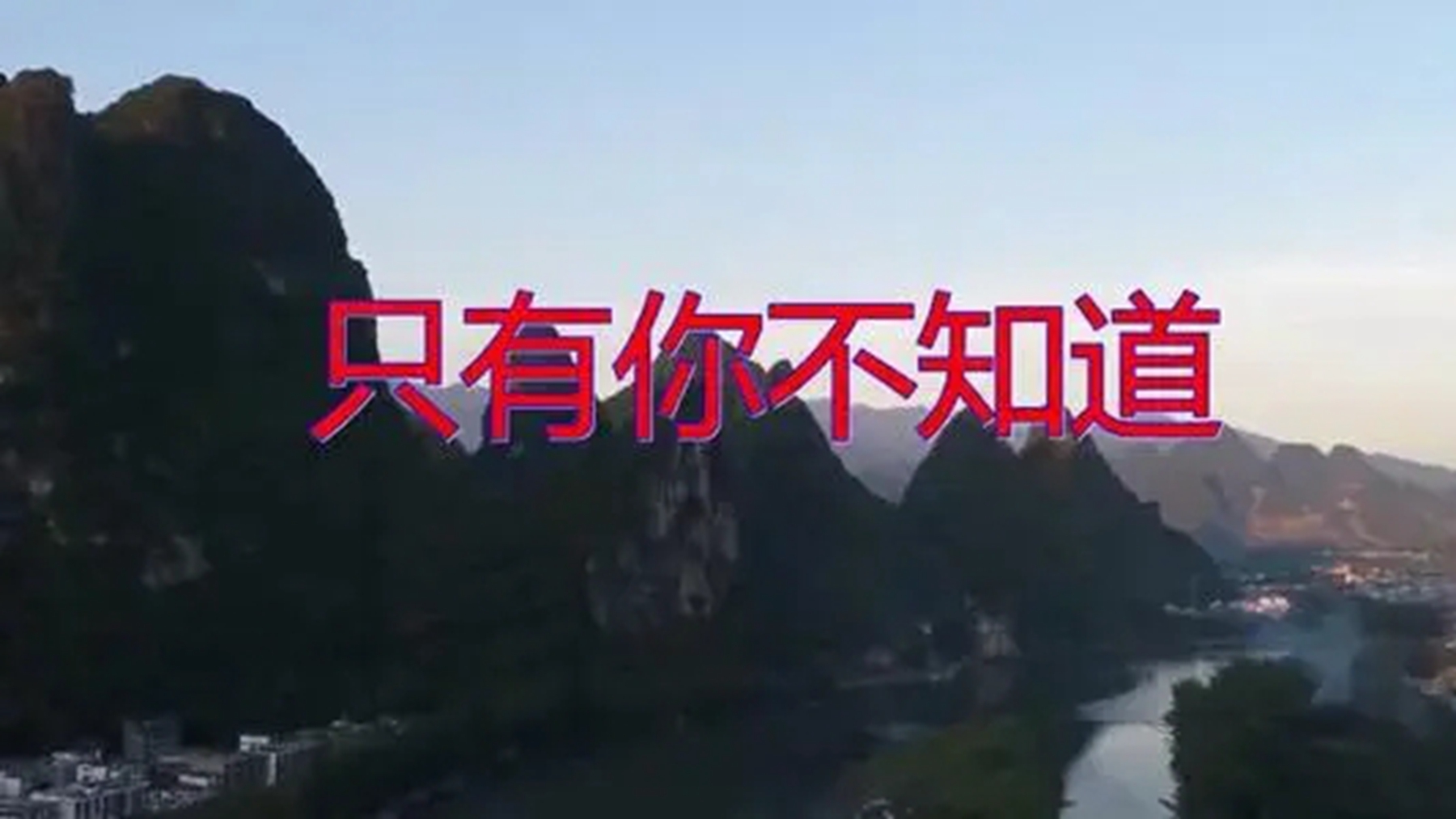 《春风秋雨》国语版叫什么?该专辑还有哪些歌曲?