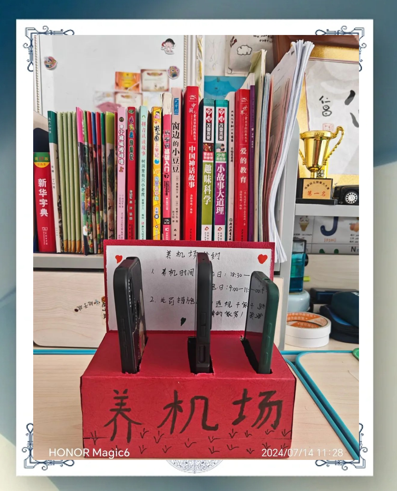 济南市堤口路小学开展"暑期养机场"活动,陪伴孩子快乐成长