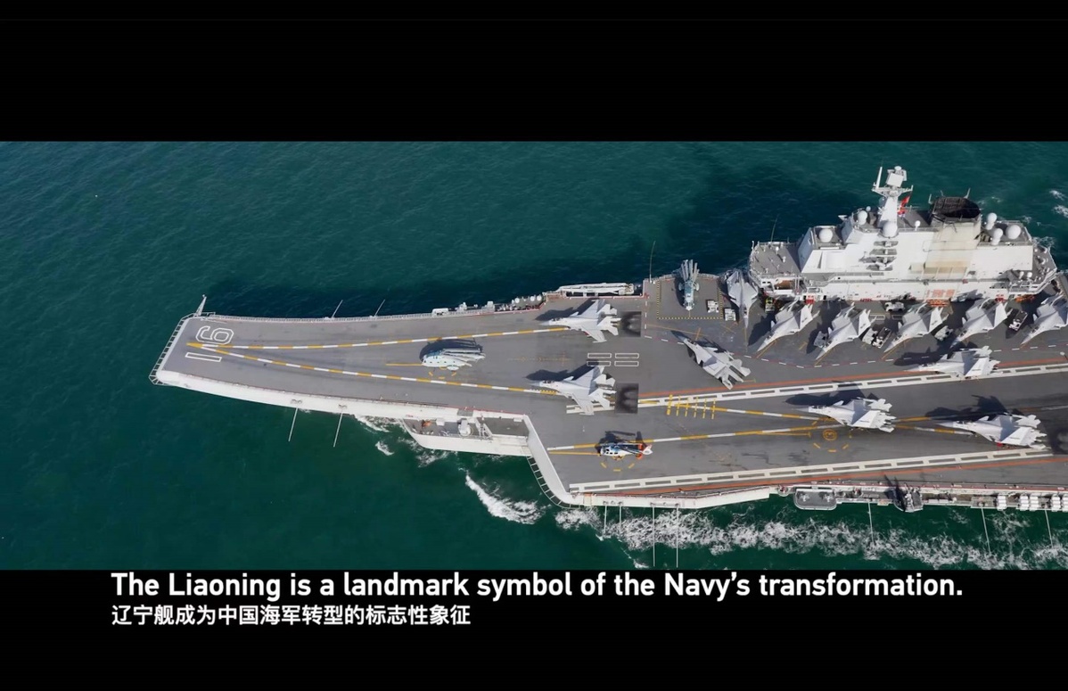 纪录片《深蓝一代》:献礼海军节 展现"走向深蓝"的豪迈