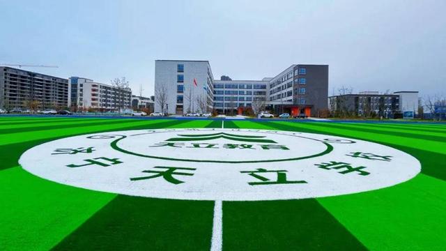 济宁天立学校2023春季开学典礼隆重举行