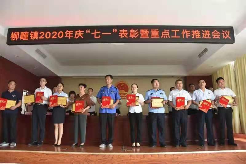文明新风浸润千家万户 潍坊昌邑柳疃镇新时代文明实践风起潮涌