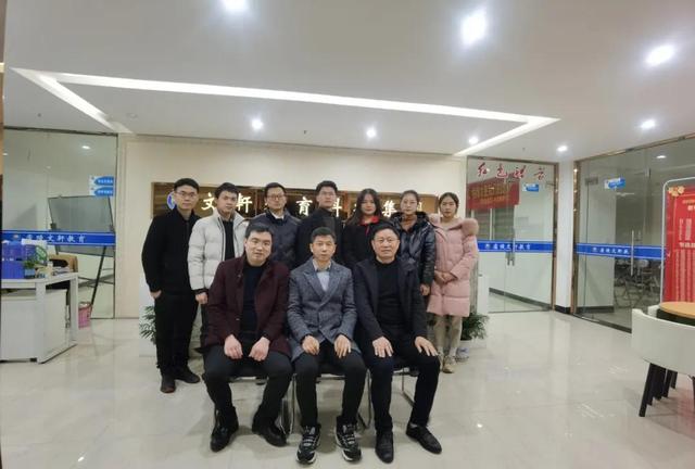 江西省家庭教育学会会长王梅雾来江西文轩教育科技集团指导工作