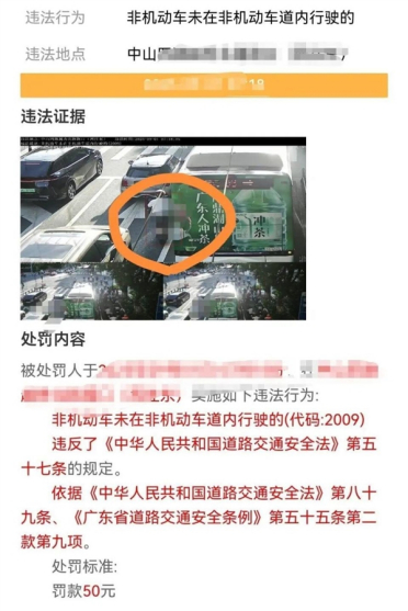 连吃15张罚单！家长骑电驴一天4趟接送孩子：被罚750元