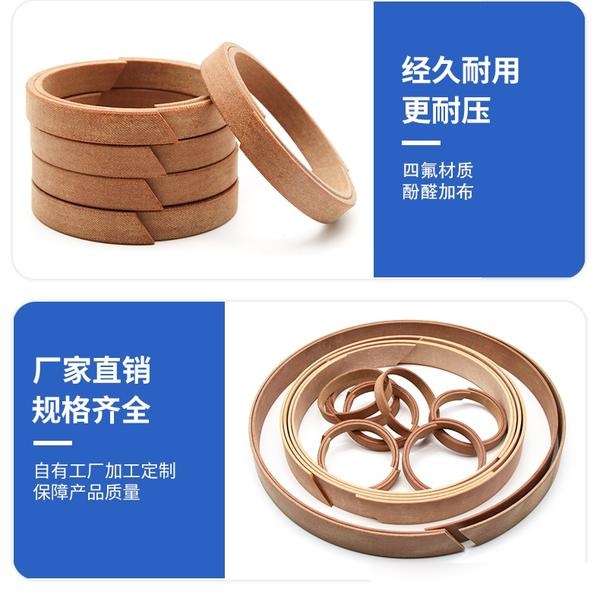 导向环支撑环酚醛加布液压油缸气缸四氟青铜环导向套