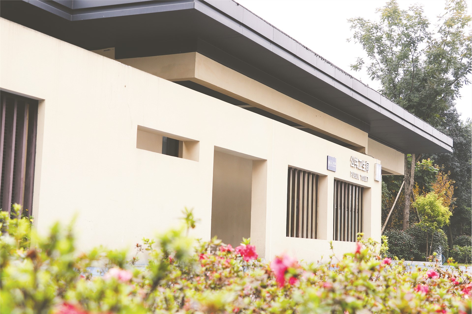 "小公厕"关系"大民生" 文明郫都心系群众"方便"之需