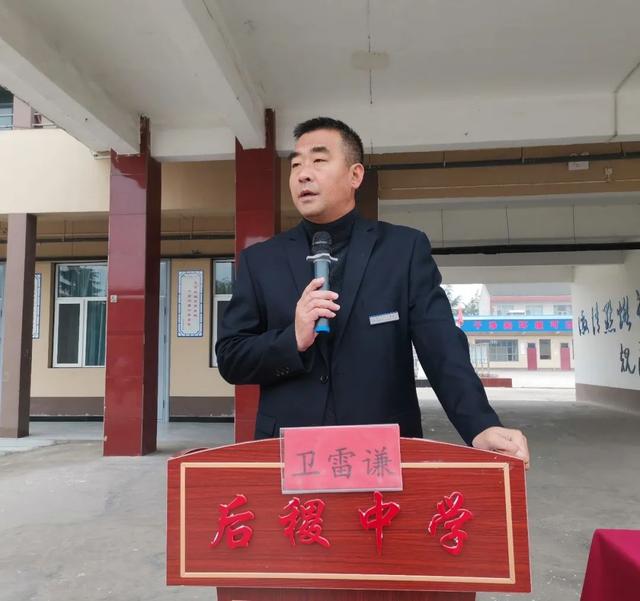 稷山县后稷中学2022—2023学年第一学期期中考试表彰大会