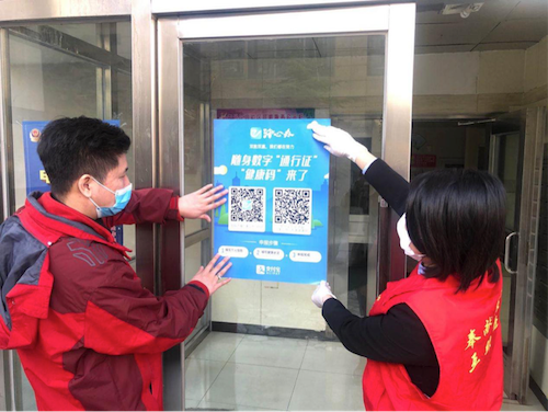 后疫情时代 天津"健康码"再开"码"力
