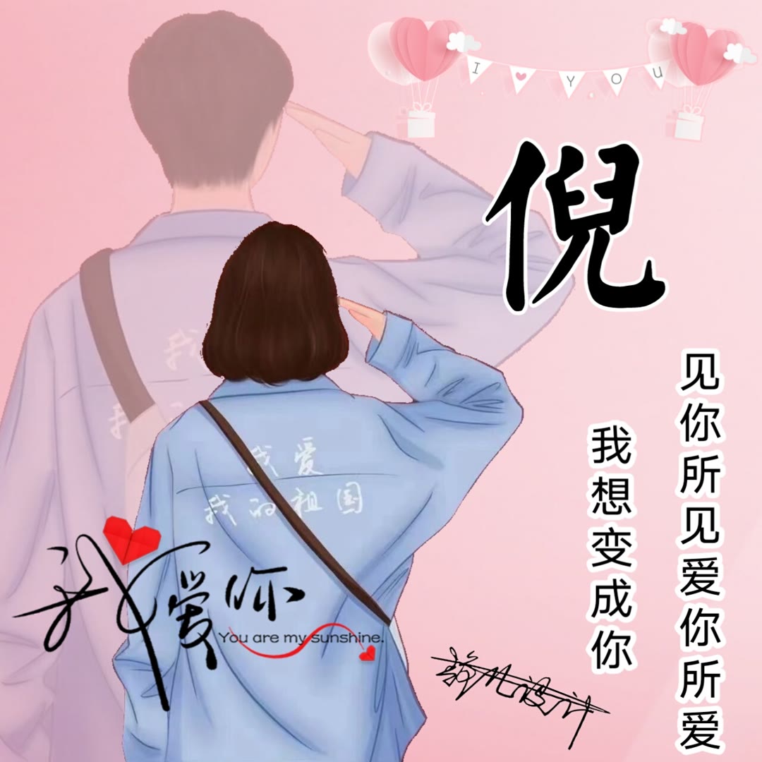 自己制作动漫头像的软件,设计头像 制作 免费