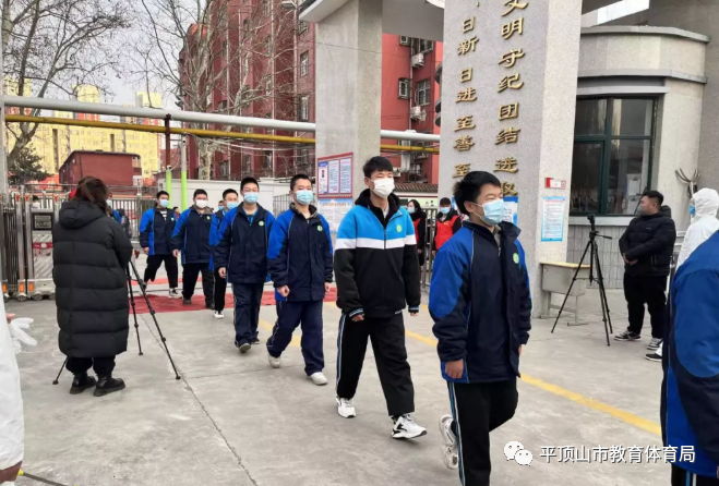 平顶山市第四十中学开展疫情防控演练活动