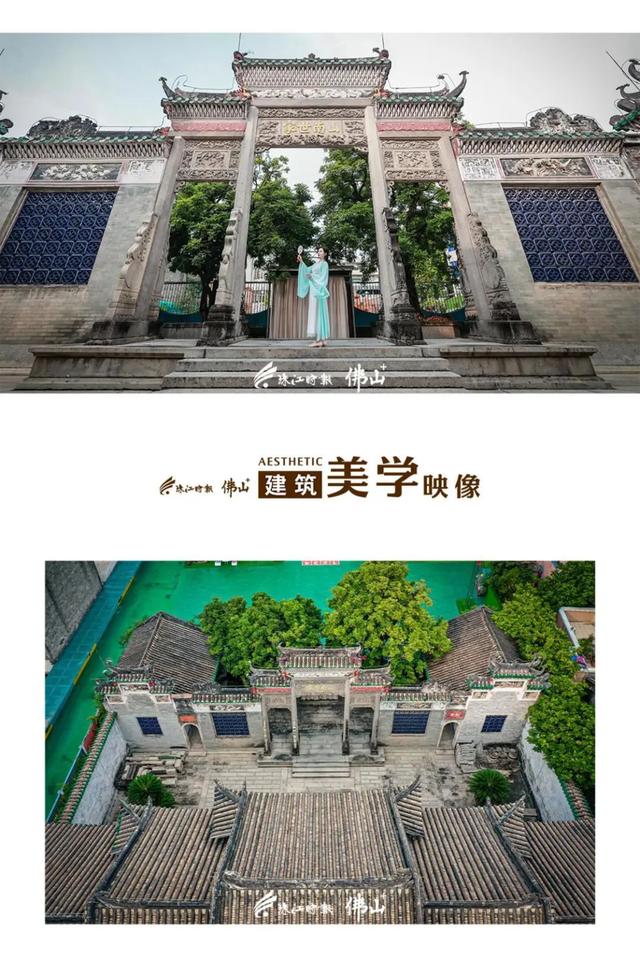 相约南海九江山南世家，走你所走的长路，续写未写的诗篇｜建筑美学映像⑨