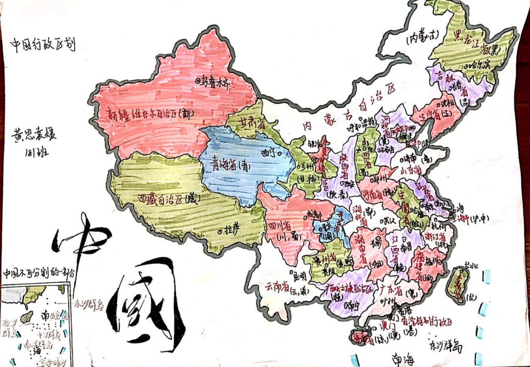 手绘华夏美景,青春献礼祖国