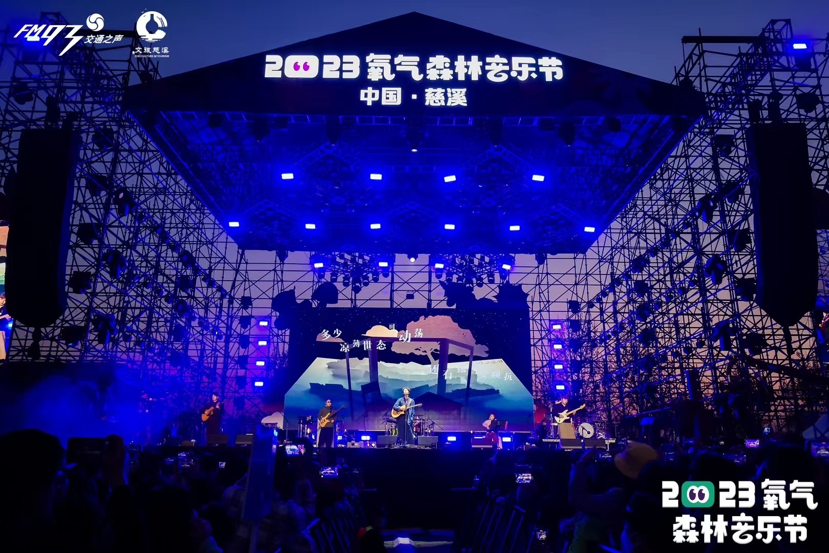 氧气音乐节!来自四月里的第一份"春日狂欢"请查收