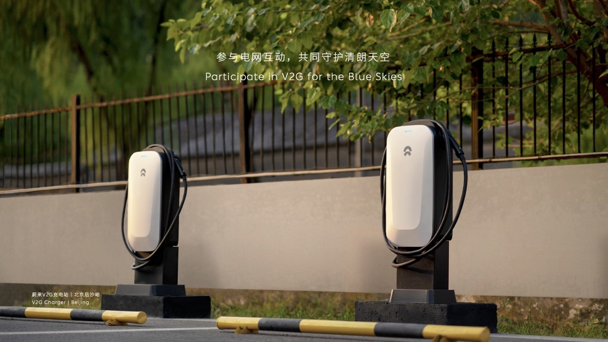 nio power day 2023:蔚来发布20kw v2g充电桩,电池灵活升级日租服务已