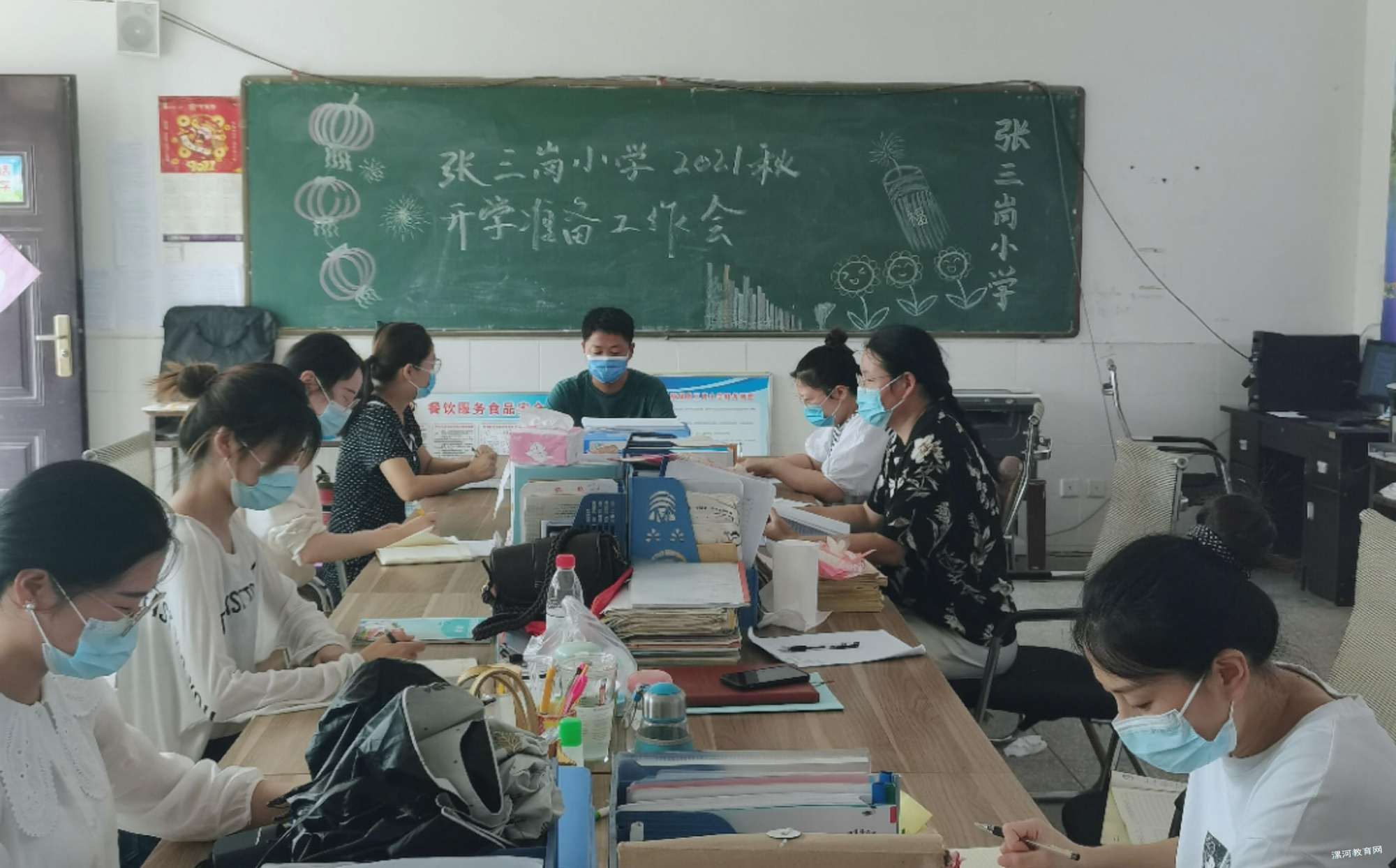 凝心聚力,扬帆起航—召陵区召陵镇张三岗小学2021秋季开学工作部署