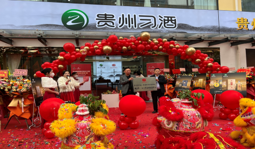 佛山市春辉浩烟酒贸易有限公司开业庆典