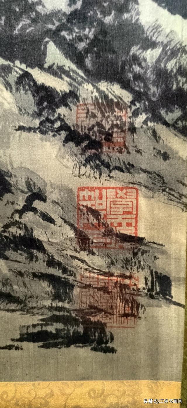 民国山水 黄省三书画 乙未年1955绢本山水画 江通书画苑藏品欣赏