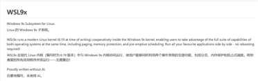 Windows 95老电脑跑最新Linux：开发者耗时6年做到了！