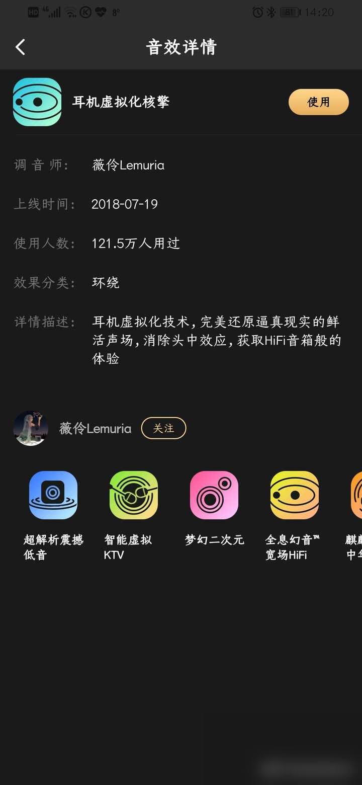 qq音乐空间音效是哪种=音乐空间音效是哪种的