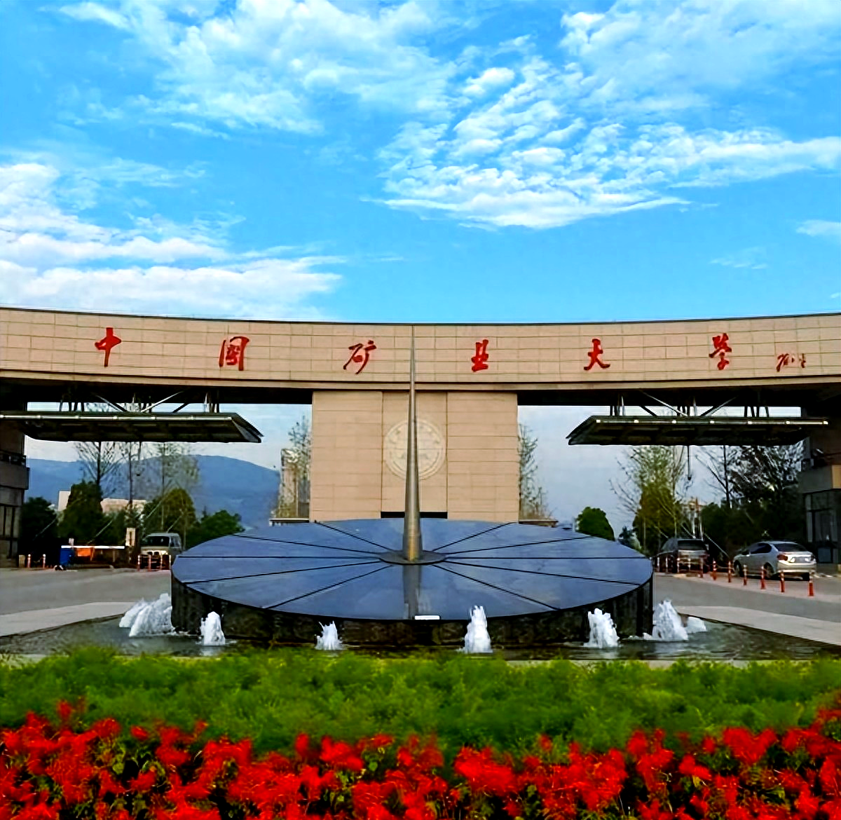 全国211工程大学推荐