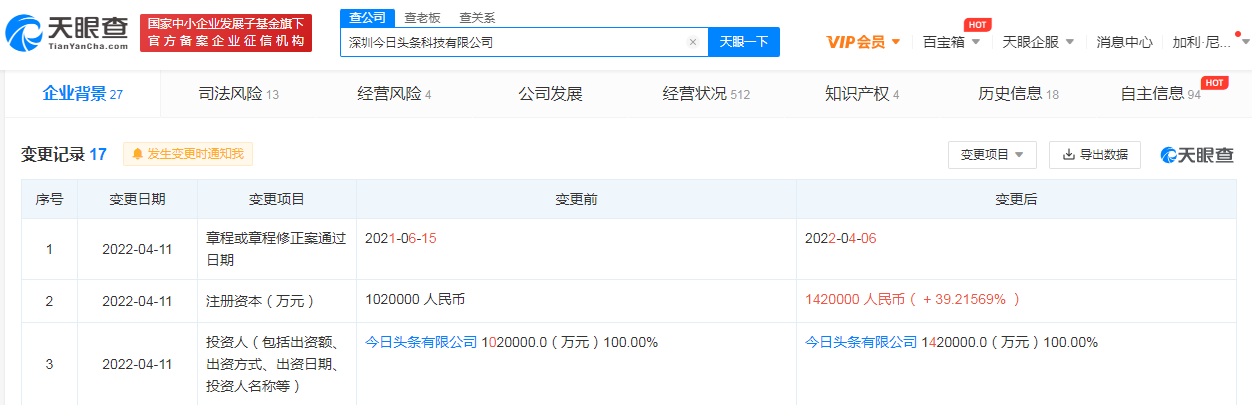 企业注册头条号怎么注册不了呢(企业注册头条号怎么注册不了呢怎么回事)