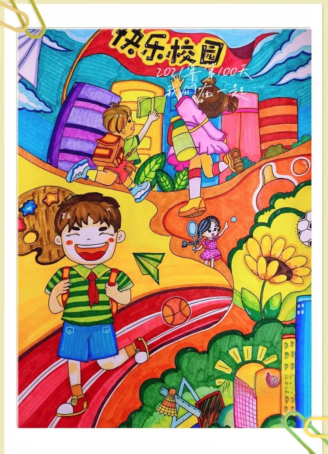 学画儿童画系列:《美丽的校园》主题素材