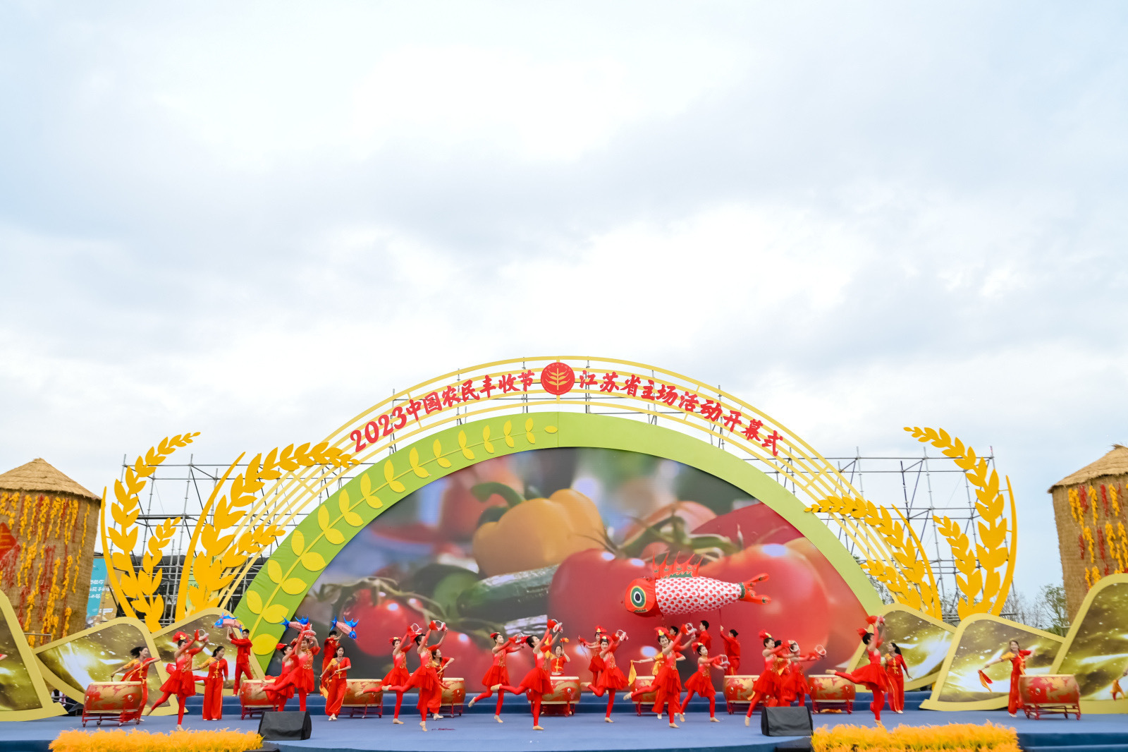 中国农民丰收节江苏主场活动在东台举办——农民唱主角,欢乐庆丰收