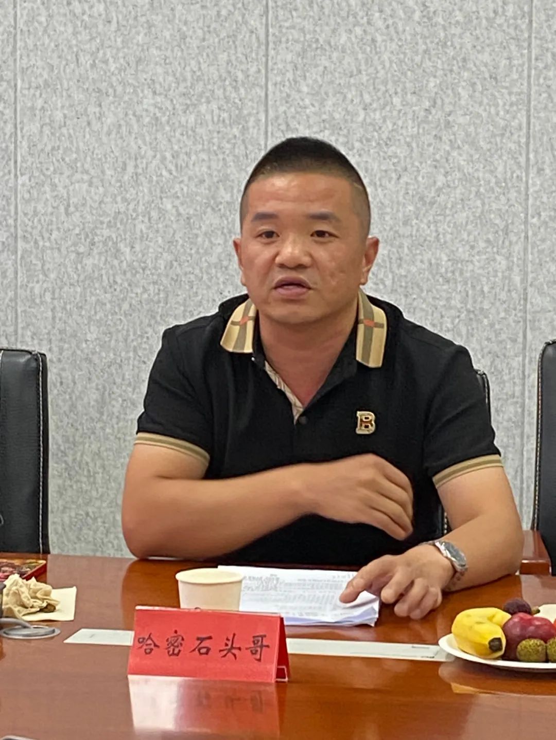 凝聚哈密v力量 携手建言新发展