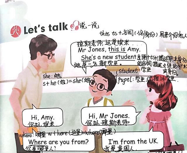 "你是哪里人?"用英语该怎么说呢?