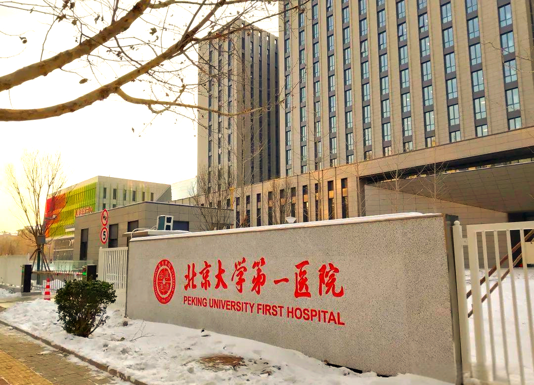 北大医院、大兴区门口黄牛，为您解决挂号就医难题的简单介绍