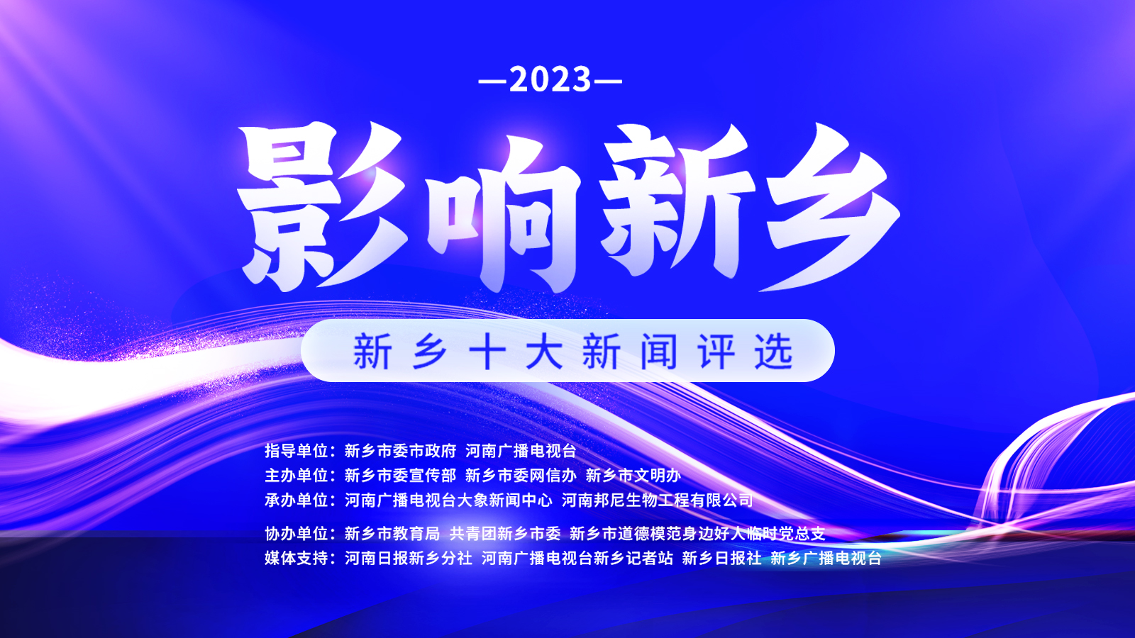 新乡官网关键词自然排名系统 baijiahao.baidu.com