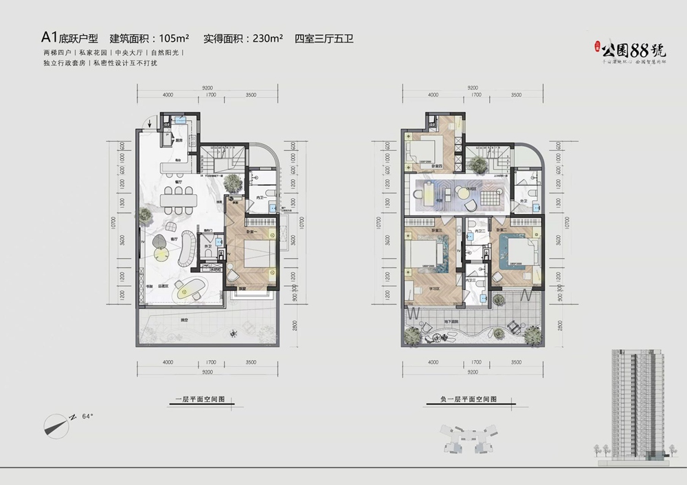 三亚公园88号顶楼跃层豪宅户型鉴赏 这是你梦想中的空中别墅吗?