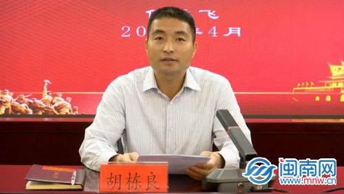 党史学习教育市委宣讲团到芗城宣讲