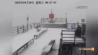 難得見(jiàn)的“一山兩景”!山頂雪花紛飛、山腰杜鵑盛開,五一去玩嗎?-有駕 難得見(jiàn)的“一山兩景”!山頂雪花紛飛、山腰杜鵑盛開,五一去玩嗎?-有駕