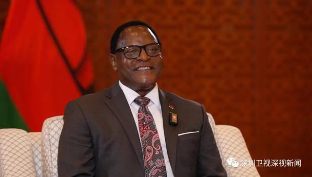专访马拉维总统查克维拉:深圳的发展史就是一篇精彩故事