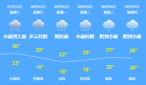 青冈冯晓东谁查的图片