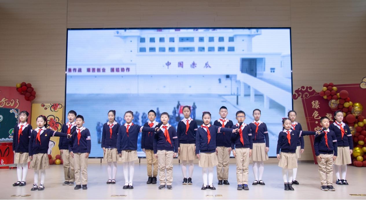 开学第一课 武汉市中山路小学这样上