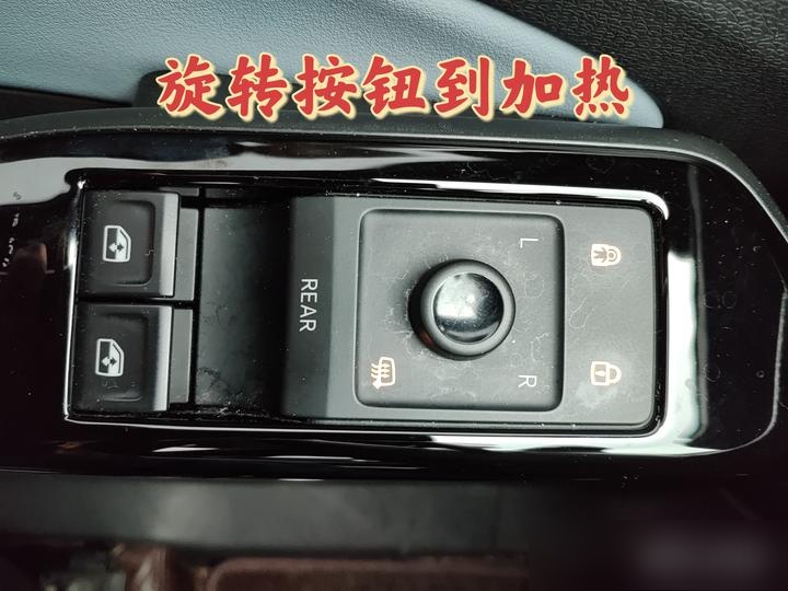 新能源id.4x外后视镜加热功能