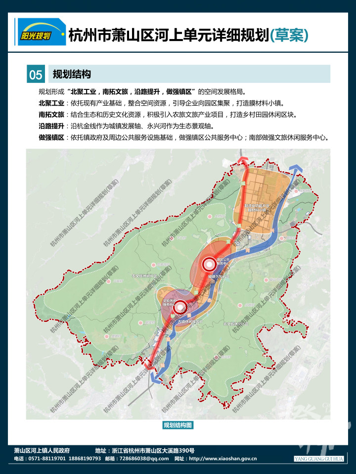 义桥镇地图图片